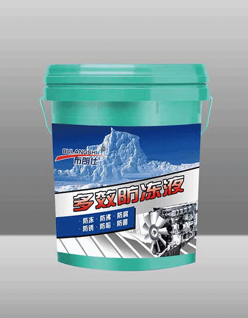 防冻液