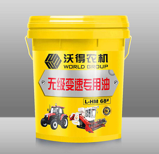 无极变速专用油